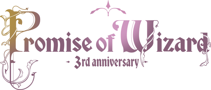 Promise of Wizard -3rd anniversary-