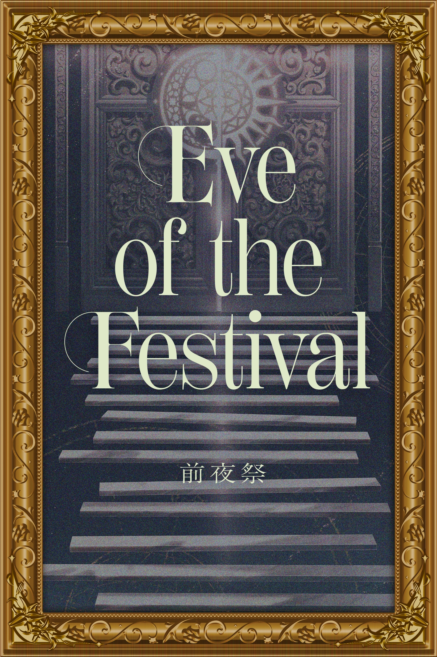 Game campaign visual for "End of Fairytale"