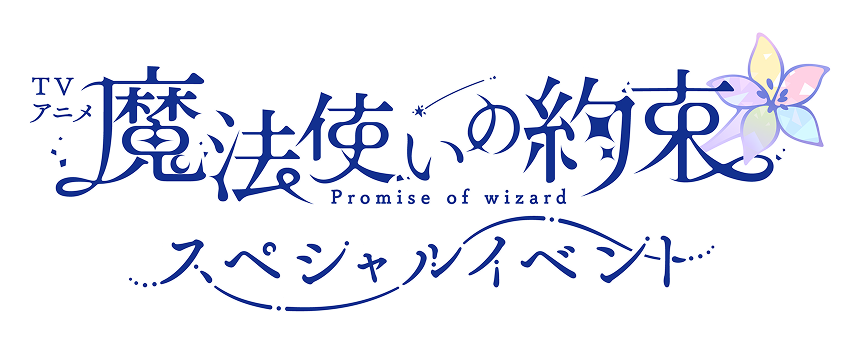 Keyvisual