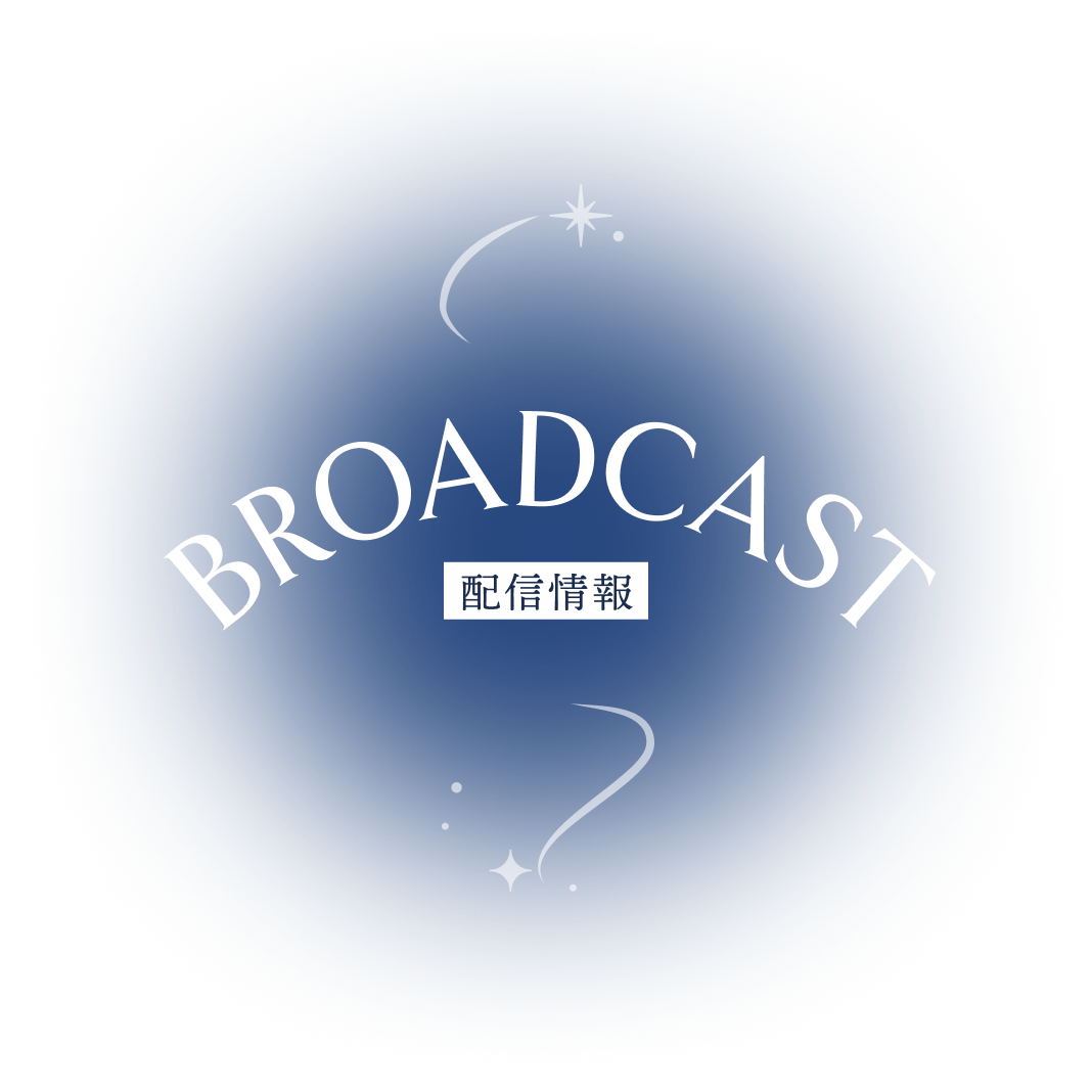 BROADCAST