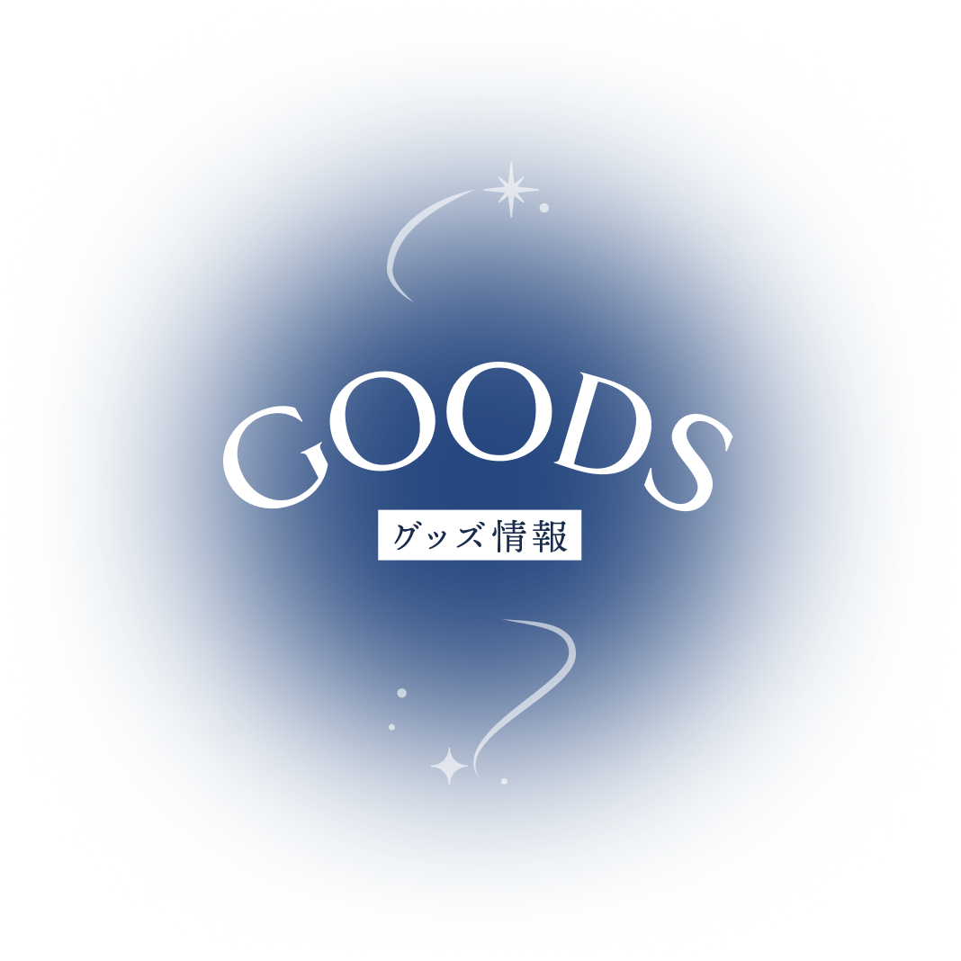 GOODS