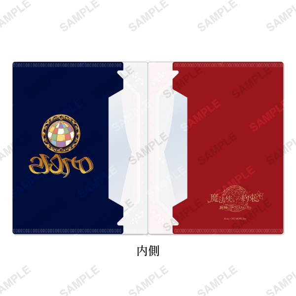 イマーシブシアター『魔法使いの約束』ブロマイドケース （ブロマイド付き）