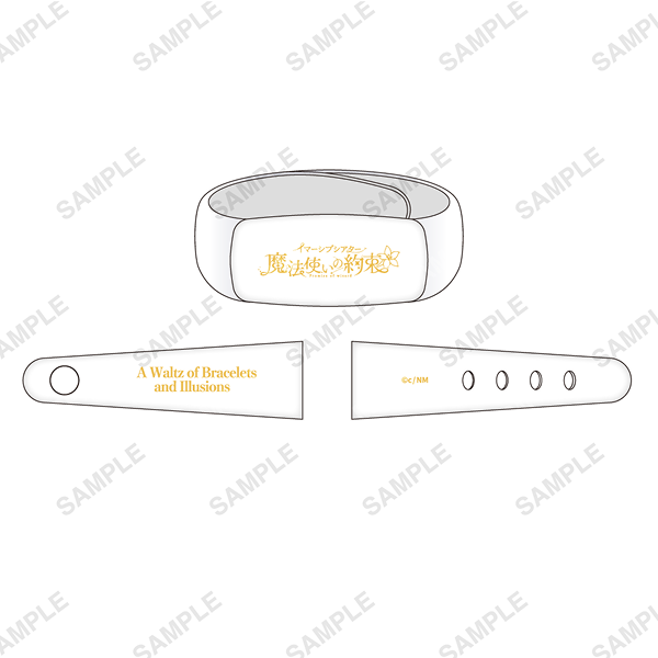 イマーシブシアター『魔法使いの約束』光る腕輪（白）