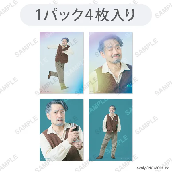 イマーシブシアター『魔法使いの約束』〜腕輪のワルツは幻影と共に〜リバイバル ブロマイド 各種