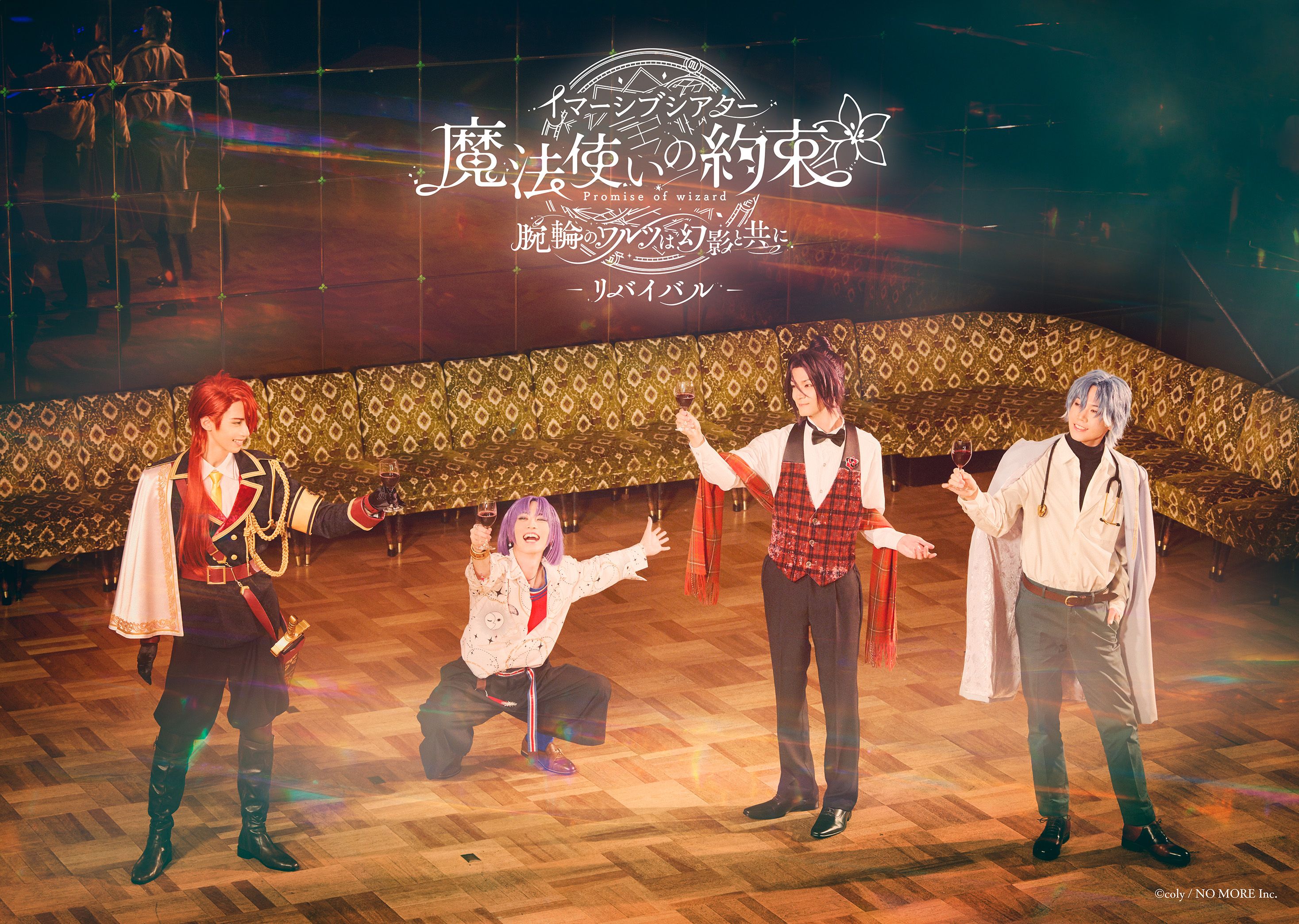 Keyvisual