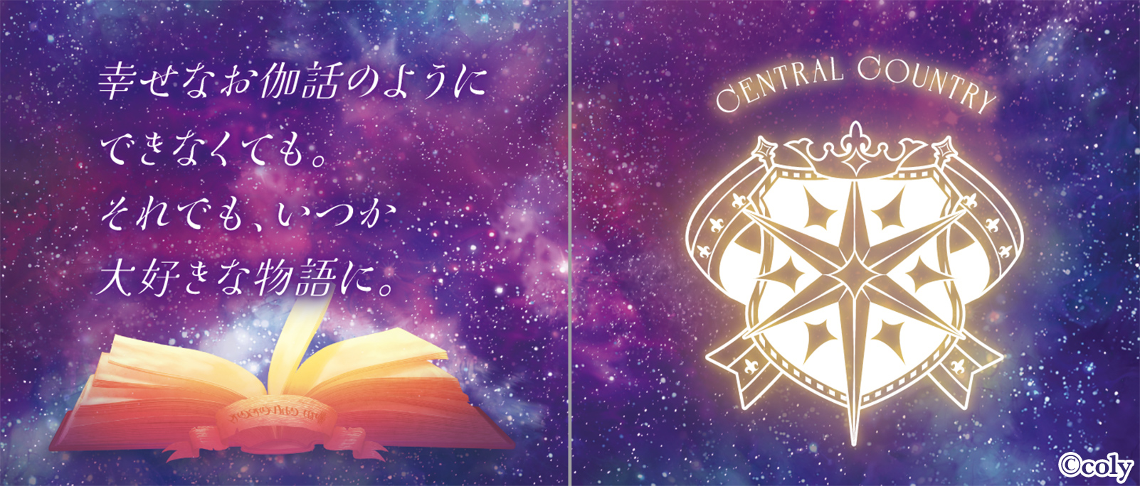 魔法使いの約束 SPECIAL | 魔法使いの約束 公式サイト