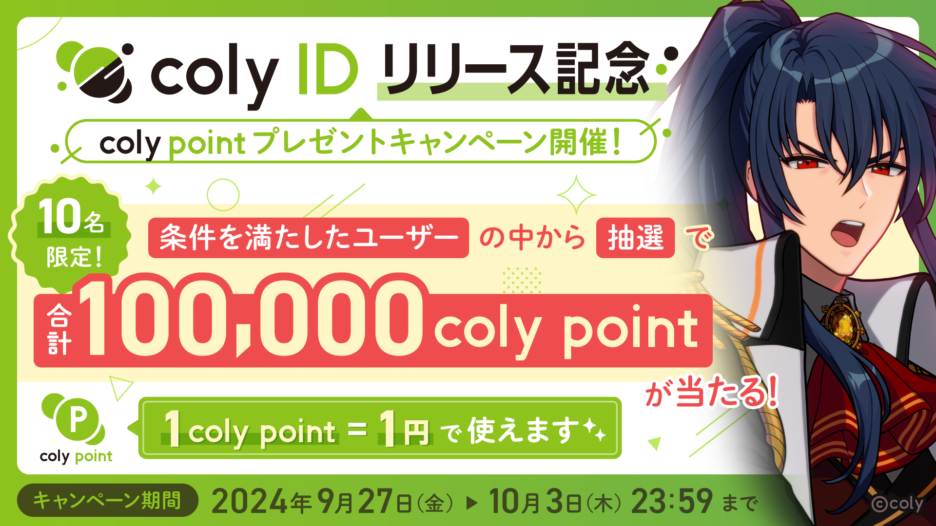 NEWS | 魔法使いの約束 公式サイト