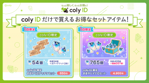 NEWS | 魔法使いの約束 公式サイト