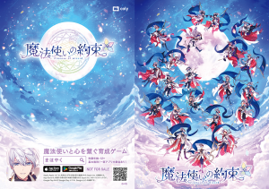 魔法使いの約束 西 まほやく 今から始める「魔法使いの約束」第2回：イタズラ好きな魔法使い