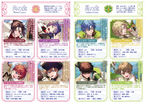 SPECIAL | 魔法使いの約束 公式サイト