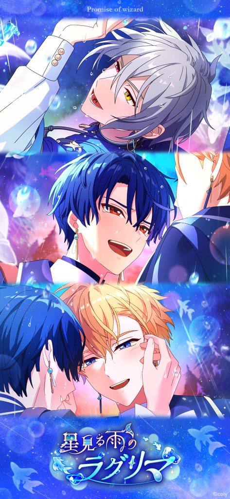 SPECIAL | 魔法使いの約束 公式サイト