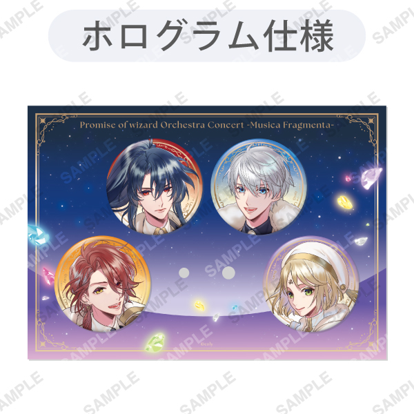 ホログラム缶バッジセット -Musica Fragmenta- 中央の国