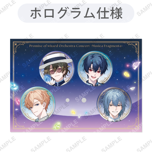 ホログラム缶バッジセット -Musica Fragmenta- 東の国