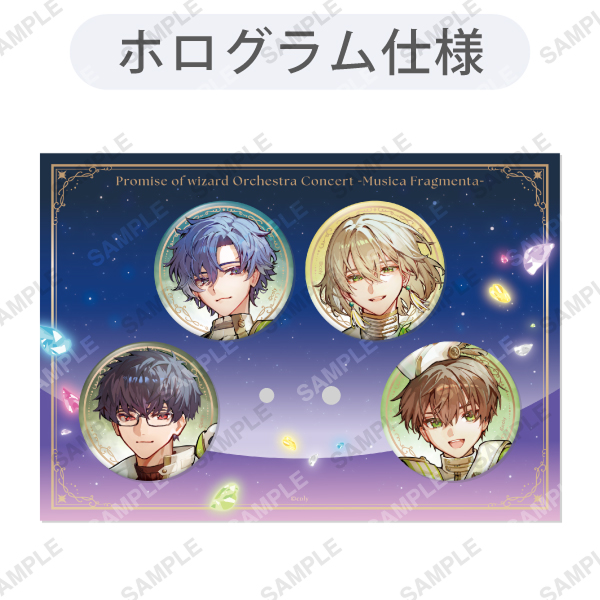 ホログラム缶バッジセット -Musica Fragmenta- 南の国