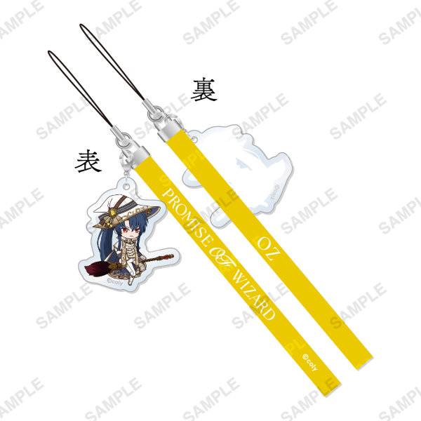 チャーム付きペンライトストラップ「正装の魔法使い」各種