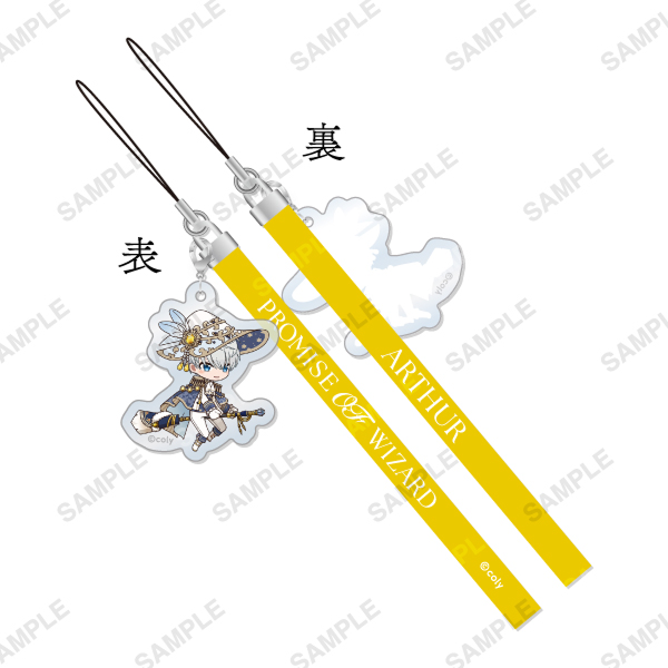 チャーム付きペンライトストラップ「正装の魔法使い」各種