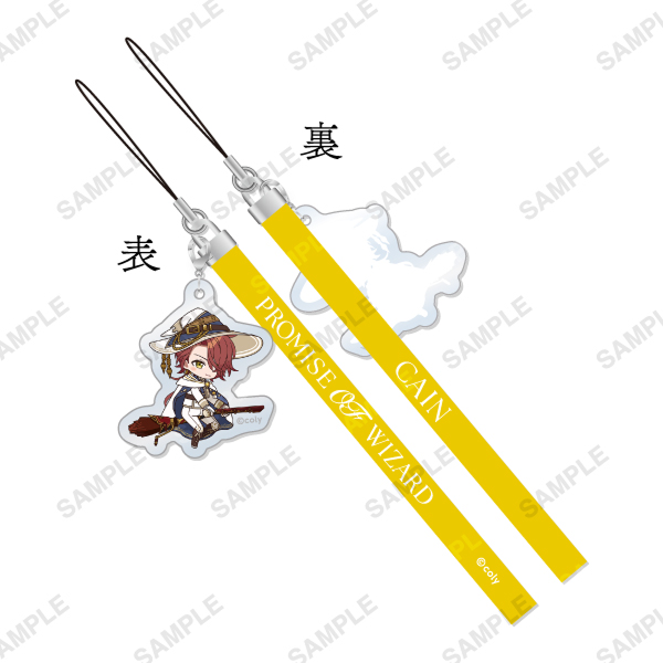 チャーム付きペンライトストラップ「正装の魔法使い」各種