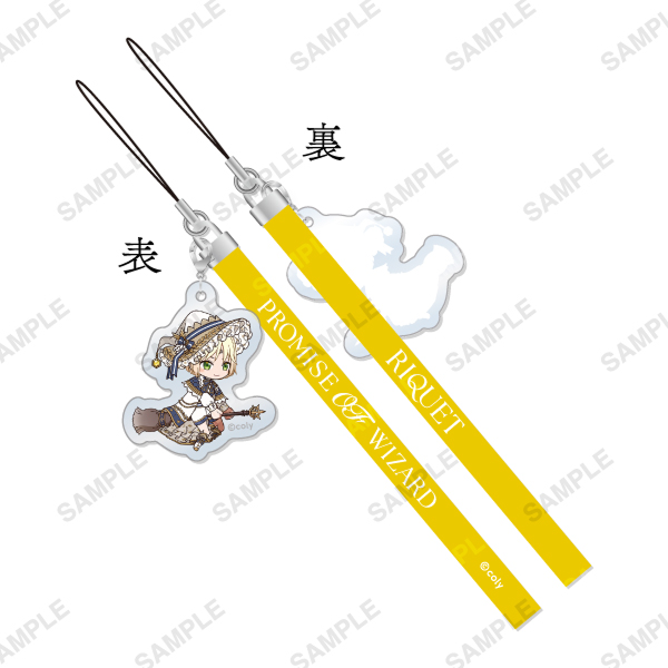 チャーム付きペンライトストラップ「正装の魔法使い」各種