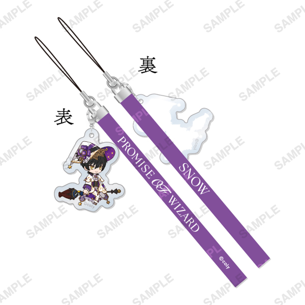 チャーム付きペンライトストラップ「正装の魔法使い」各種