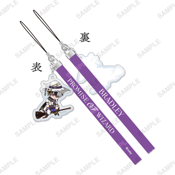 チャーム付きペンライトストラップ「正装の魔法使い」各種