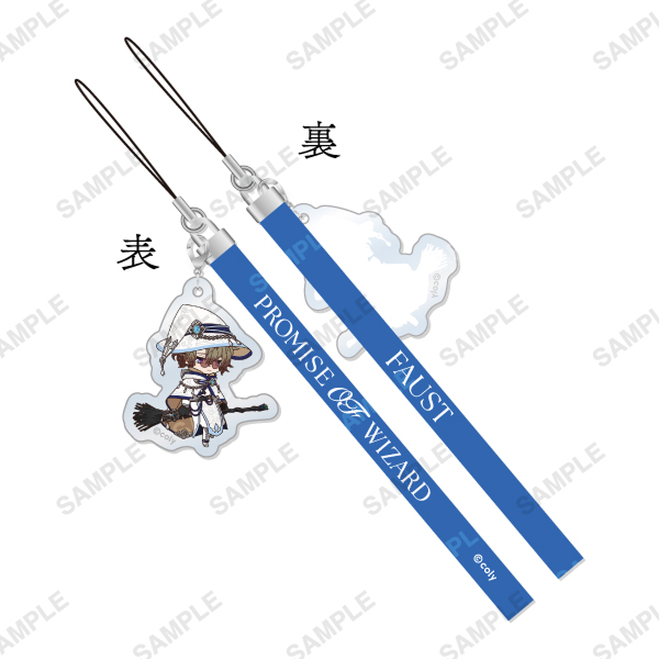 チャーム付きペンライトストラップ「正装の魔法使い」各種