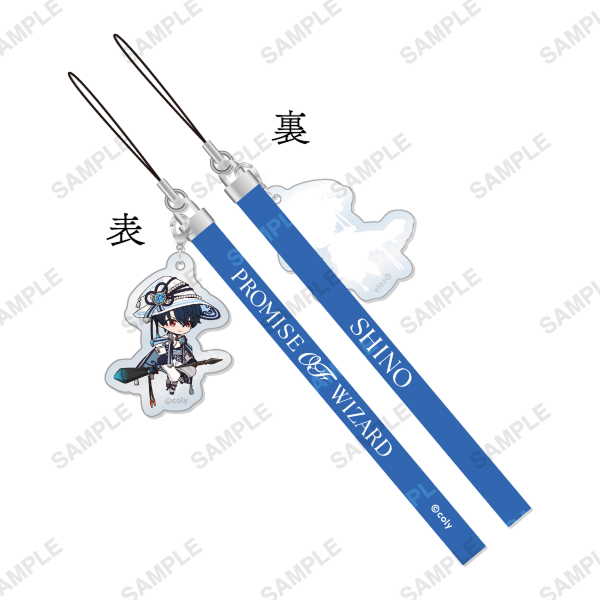 チャーム付きペンライトストラップ「正装の魔法使い」各種