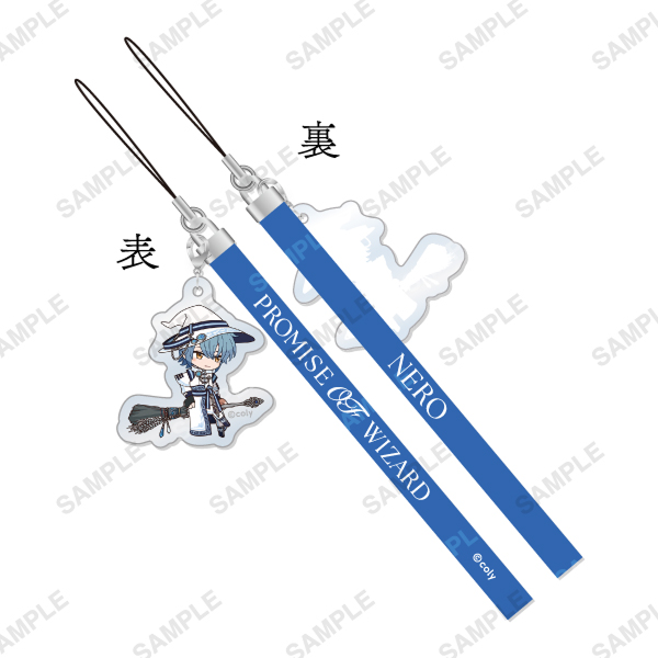 チャーム付きペンライトストラップ「正装の魔法使い」各種