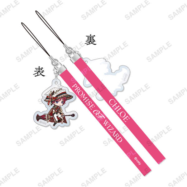 チャーム付きペンライトストラップ「正装の魔法使い」各種