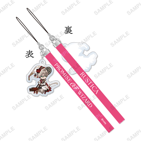 チャーム付きペンライトストラップ「正装の魔法使い」各種