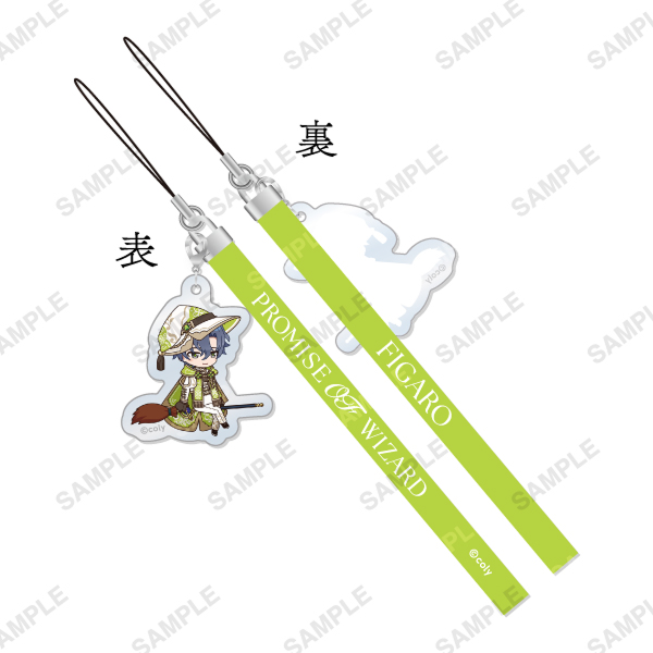 チャーム付きペンライトストラップ「正装の魔法使い」各種