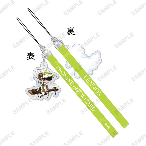 チャーム付きペンライトストラップ「正装の魔法使い」各種