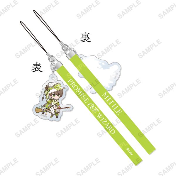 チャーム付きペンライトストラップ「正装の魔法使い」各種