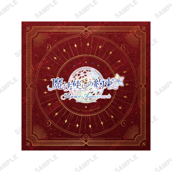 パンフレット 魔法使いの約束 オーケストラコンサート -Musica Anniversario-