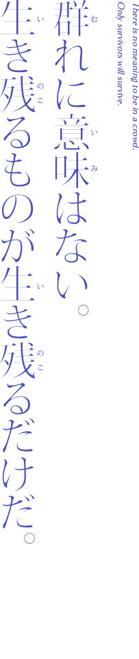 オズ様おまとめま オズ（中央の国）| CHARACTER | 魔法使いの約束 公式サイト