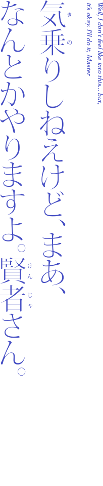 ネロ 東の国 Character 魔法使いの約束 公式サイト