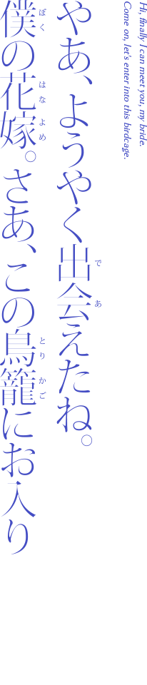 ラスティカ 西の国 Character 魔法使いの約束 公式サイト
